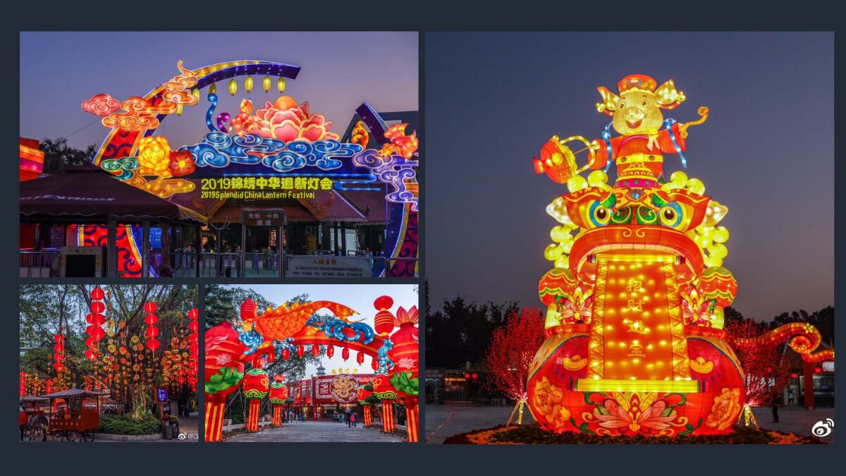 案例赏析深圳锦绣中华202578_页面_19