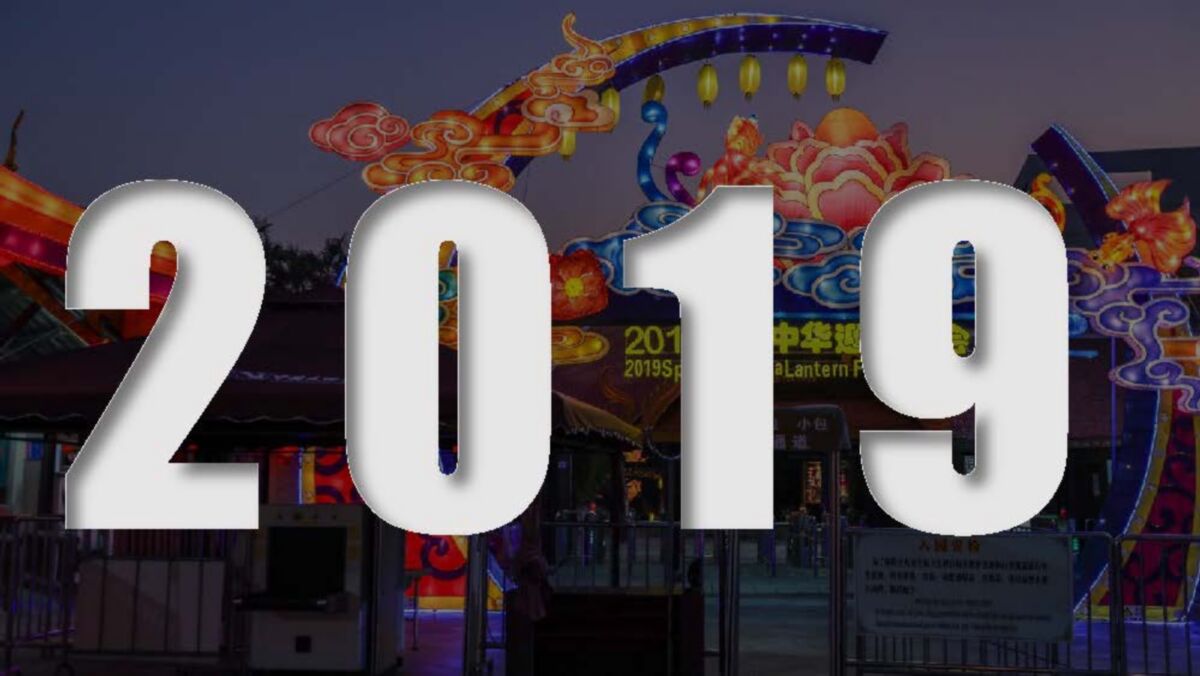 案例赏析深圳锦绣中华202578_页面_17