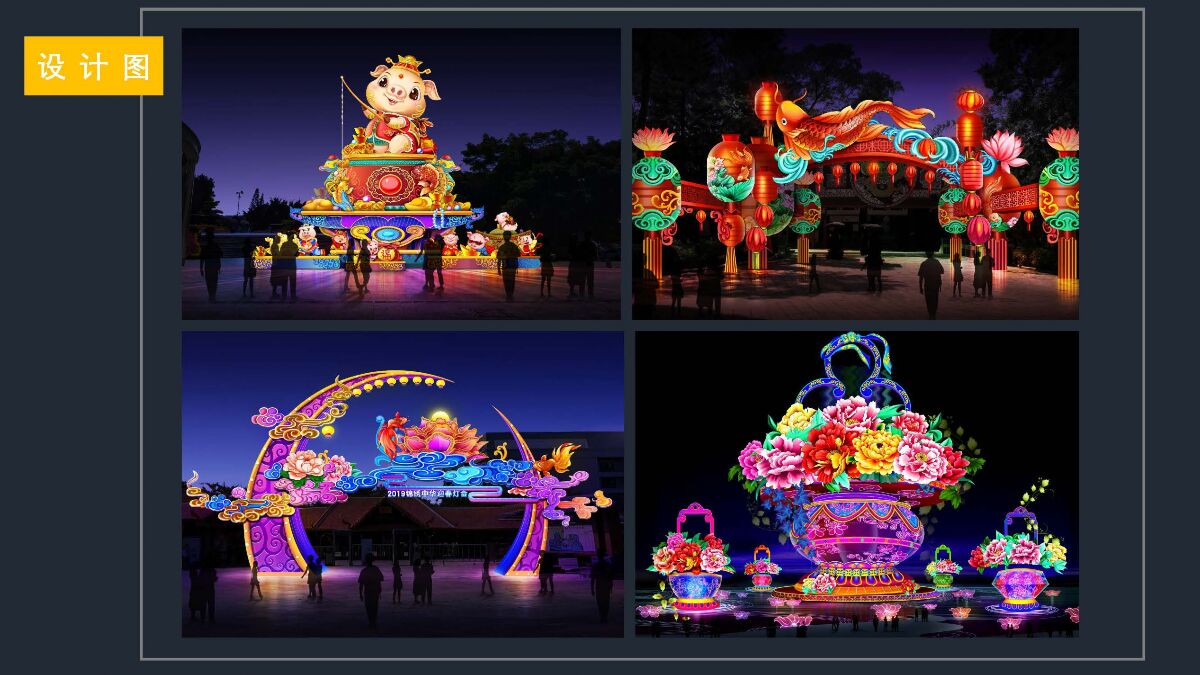 案例赏析深圳锦绣中华202578_页面_18