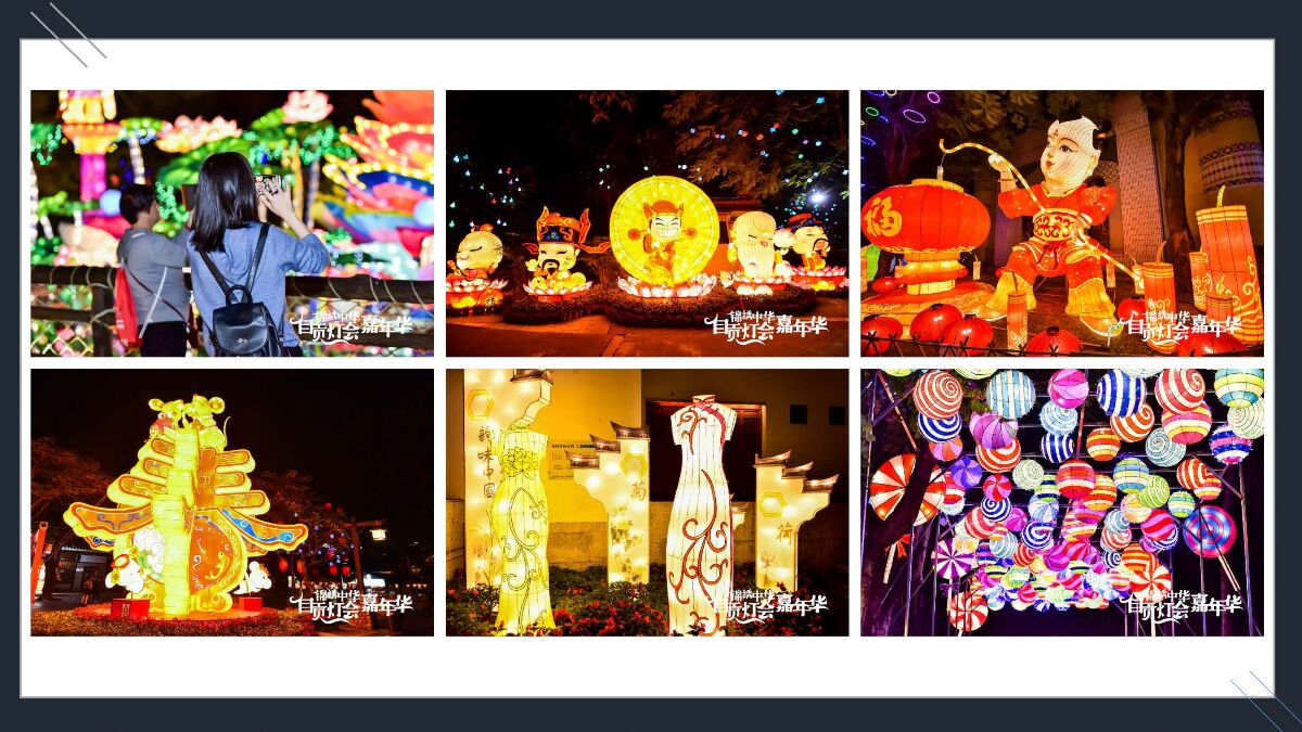 案例赏析深圳锦绣中华202578_页面_27