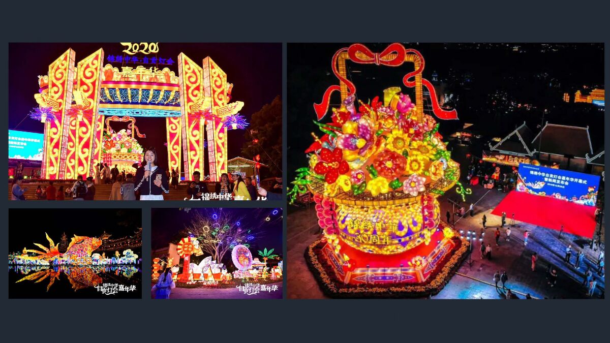 案例赏析深圳锦绣中华202578_页面_26