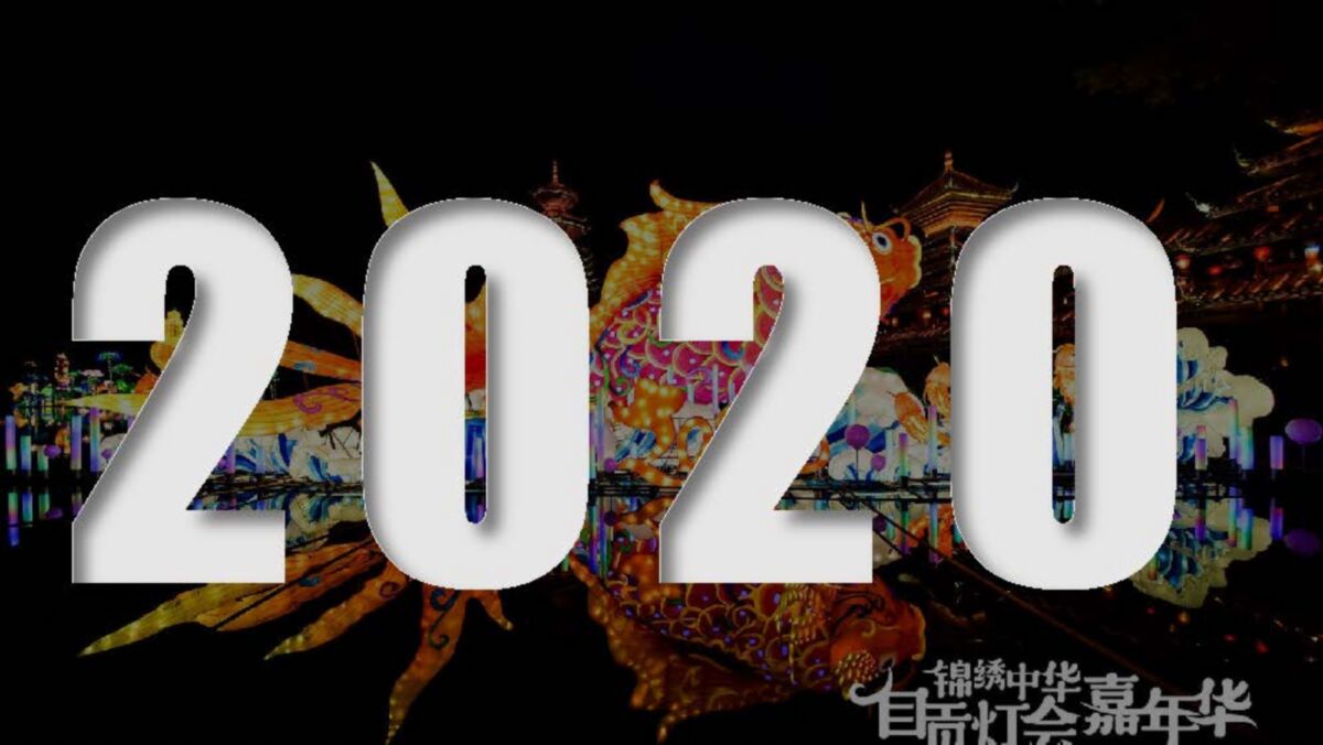 案例赏析深圳锦绣中华202578_页面_22