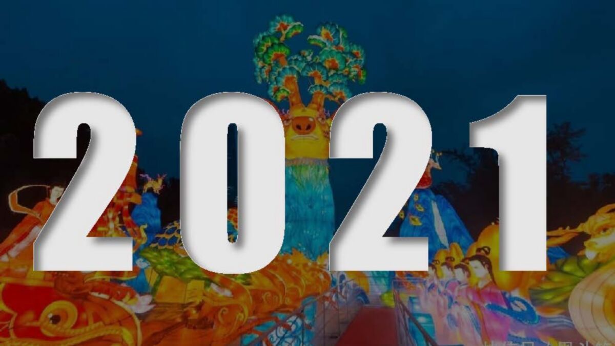 案例赏析深圳锦绣中华202578_页面_30