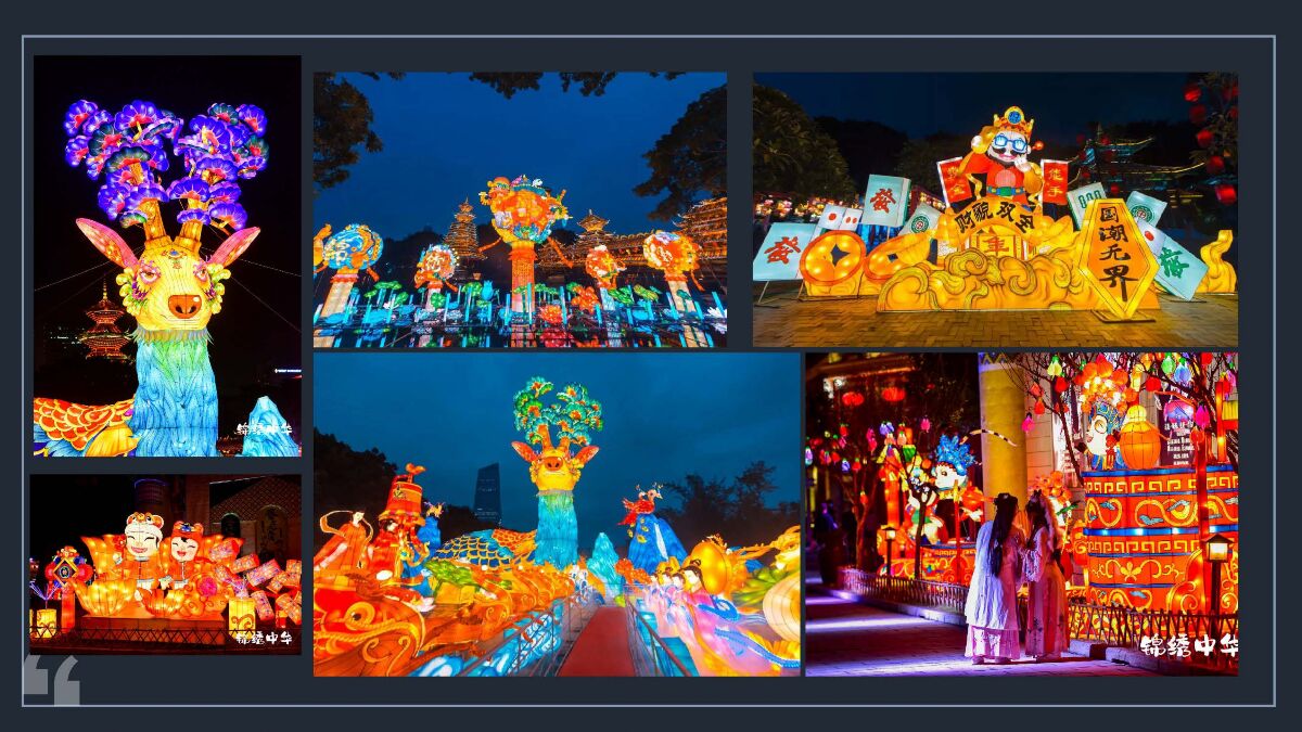 案例赏析深圳锦绣中华202578_页面_35