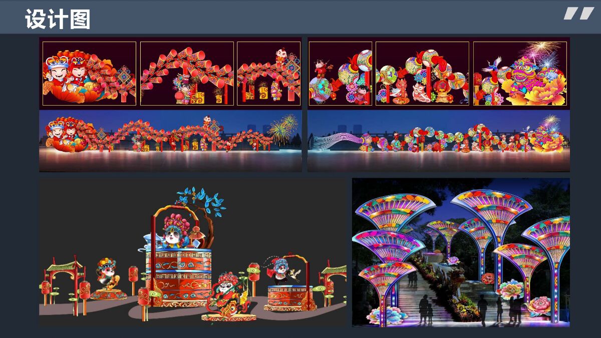 案例赏析深圳锦绣中华202578_页面_32