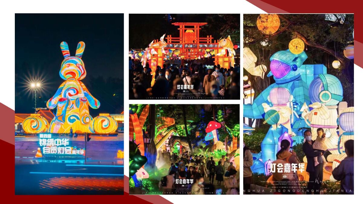 案例赏析深圳锦绣中华202578_页面_49