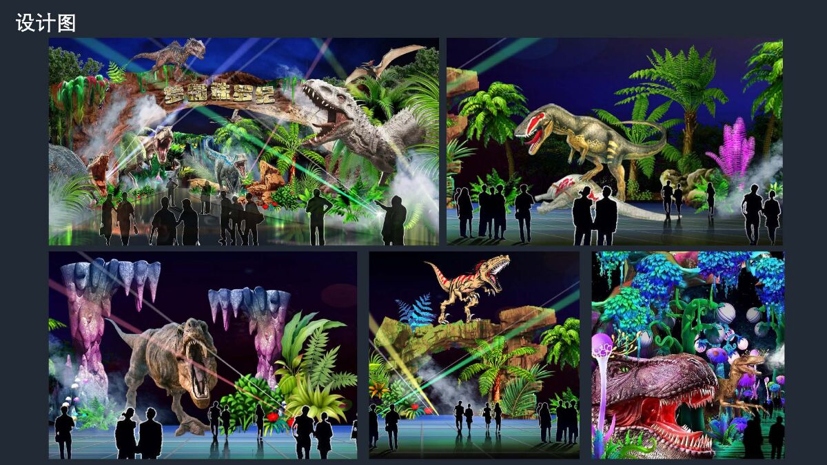 案例赏析深圳锦绣中华202578_页面_46