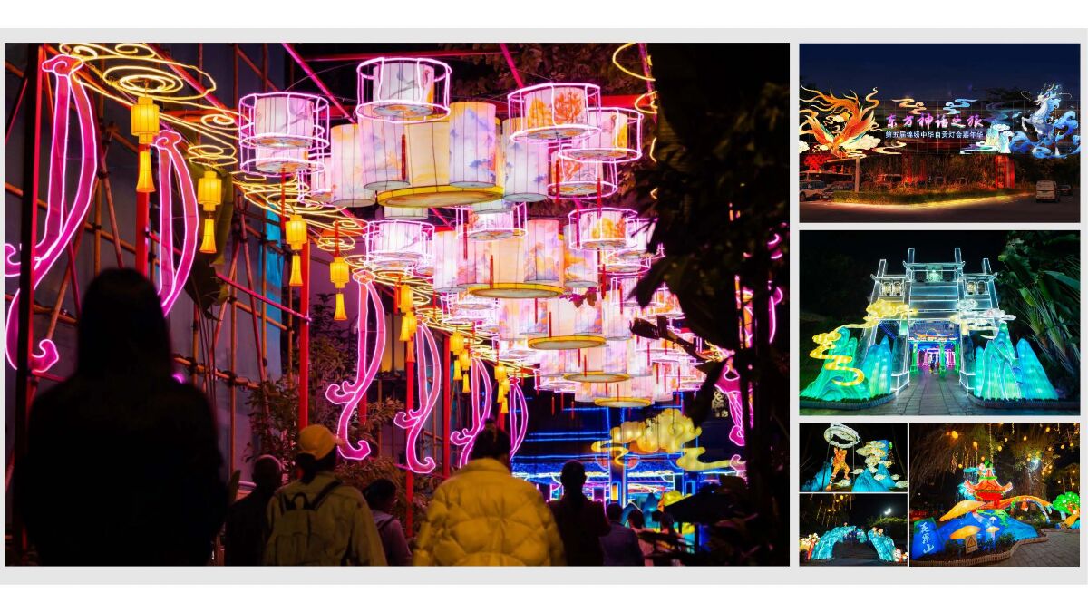 案例赏析深圳锦绣中华202578_页面_56