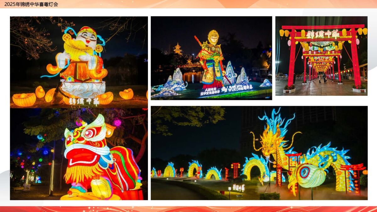 案例赏析深圳锦绣中华202578_页面_63