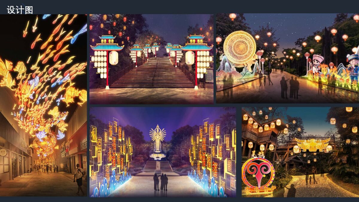 案例赏析深圳锦绣中华202578_页面_61