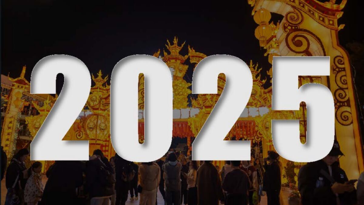 案例赏析深圳锦绣中华202578_页面_59