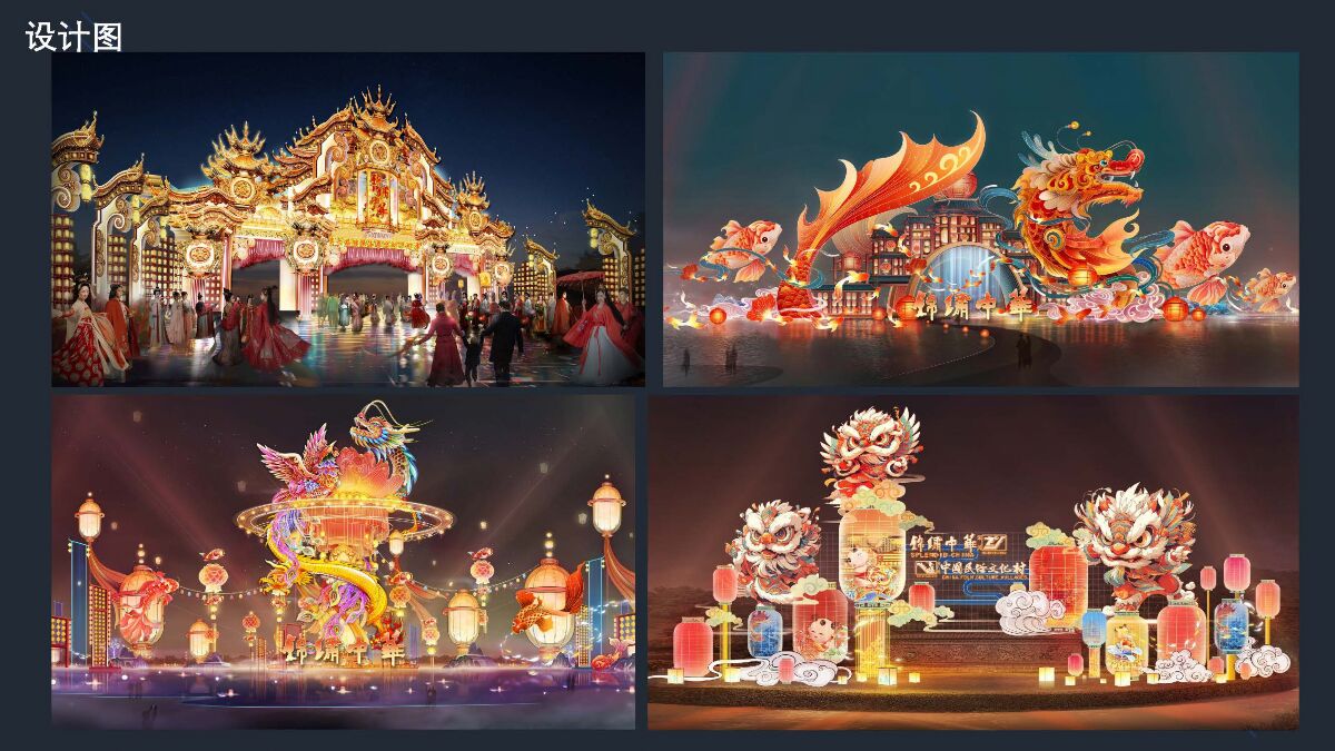 案例赏析深圳锦绣中华202578_页面_60