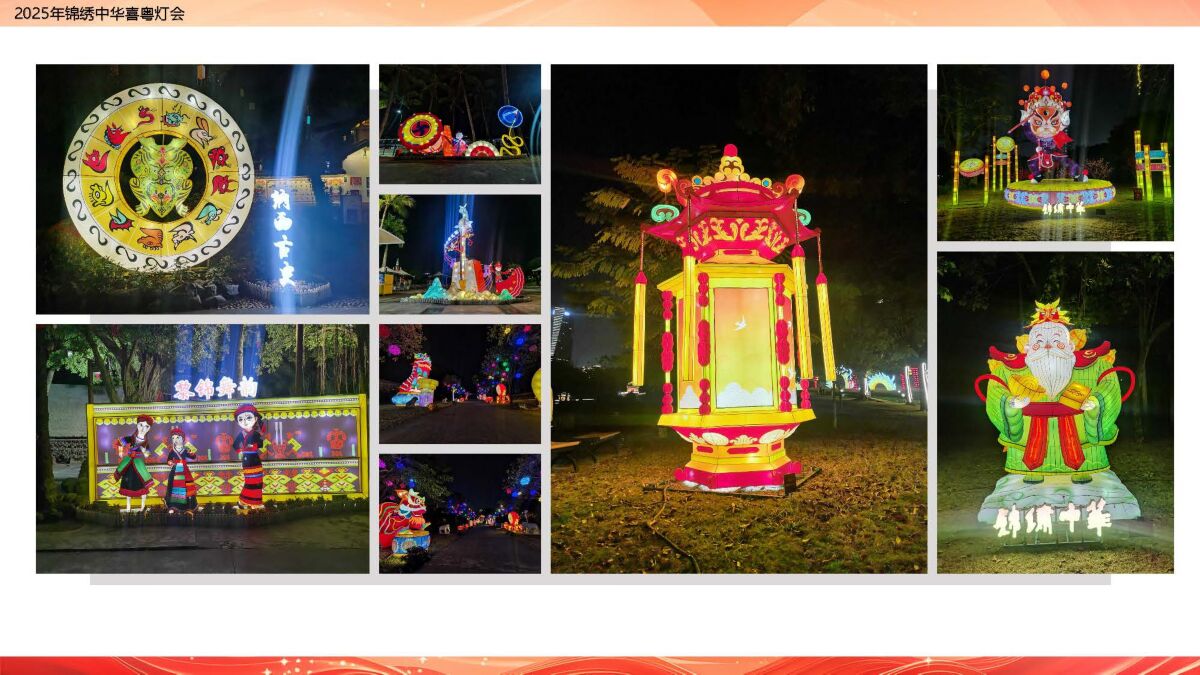 案例赏析深圳锦绣中华202578_页面_66